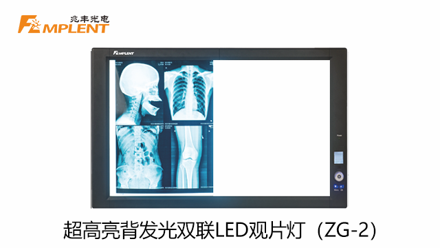 ҽ�ù�Ƭ��ZG-2�����漰����������